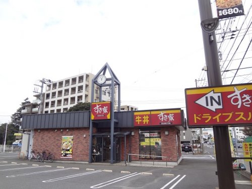 飲食店　すき家 船橋古作店（飲食店）まで1031m