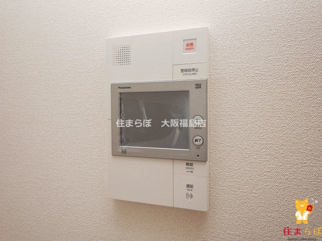 セキュリティ　安心感もチェック項目