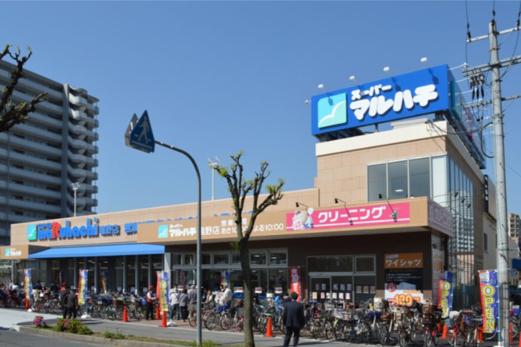 スーパー　スーパーマルハチ 鴫野店（スーパー）まで470m