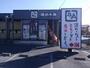 飲食店　炭火焼肉酒家牛角栃木店（飲食店）まで1100m