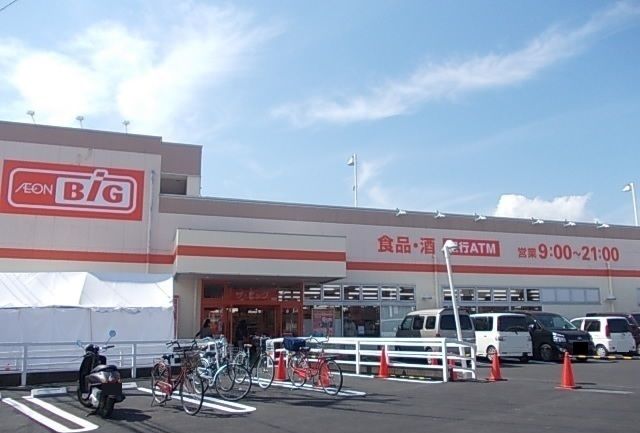 スーパー　ＢＩＧ寿町店（スーパー）まで450m