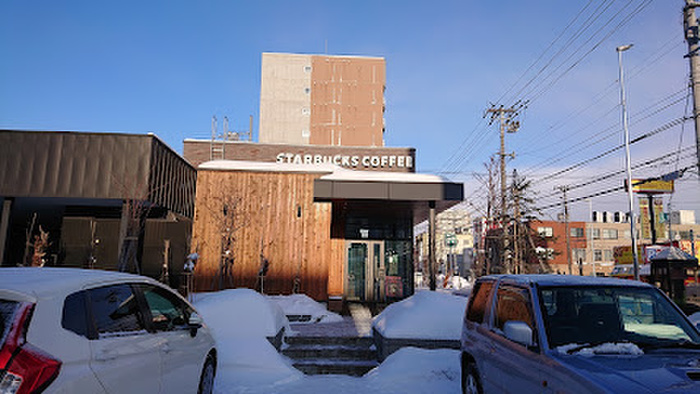 飲食店　スターバックス コーヒー 札幌西町店（飲食店）まで190m