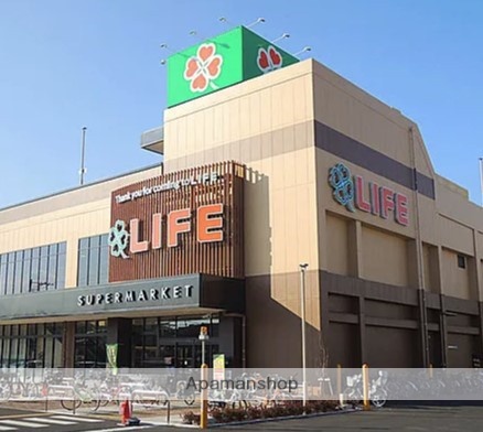 スーパー　ライフ上鶴間店（スーパー）まで455m