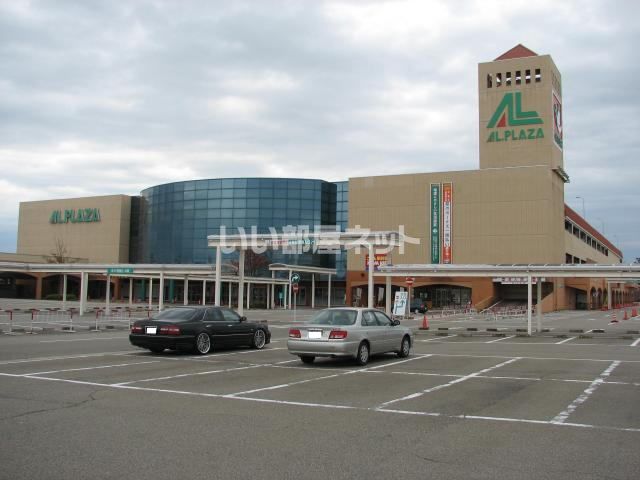 スーパー　アル・プラザ小杉（スーパー）まで1322m