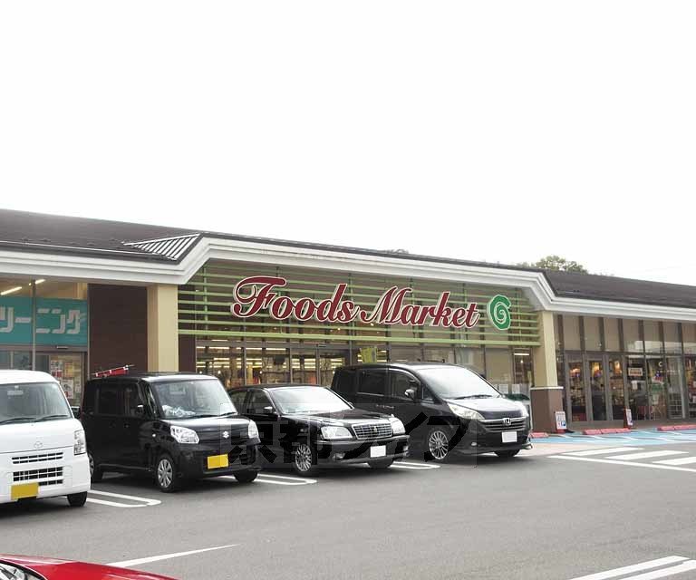 スーパー　コープ かたた店（スーパー）まで480m