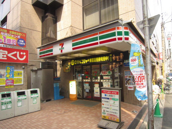 コンビニ　セブンイレブン広島胡町店（コンビニ）まで190m