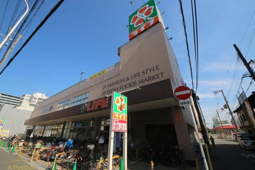 スーパー　ライフ 緑橋店（スーパー）まで545m
