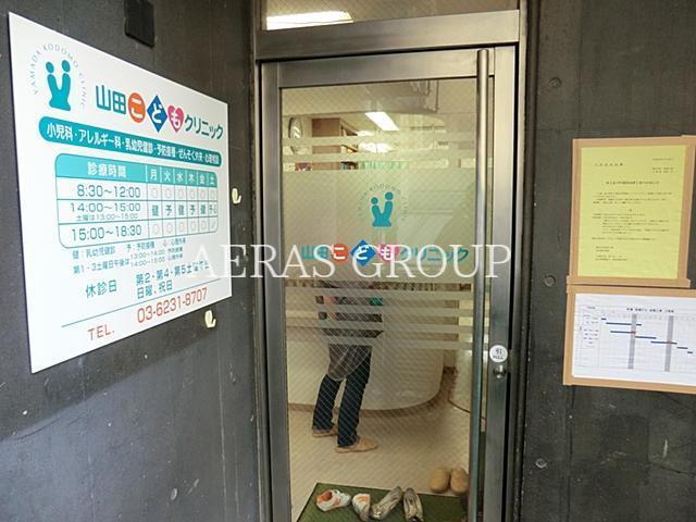 病院　山田こどもクリニック（病院）まで194m