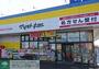 ドラックストア　マツモトキヨシ行田長野店（ドラッグストア）まで880m