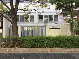 中学校　世田谷区立駒沢中学校（中学校）まで697m