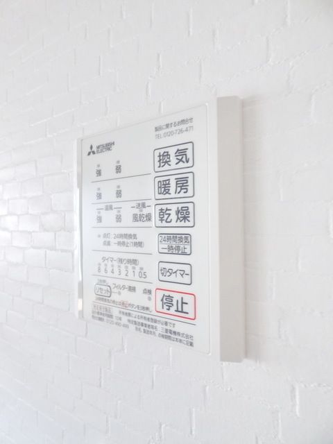 その他設備　☆内装☆