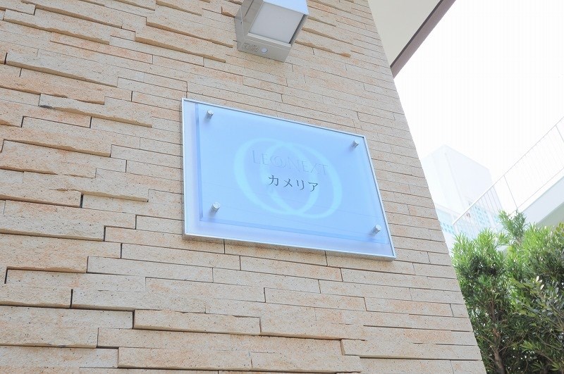 その他設備　現状優先