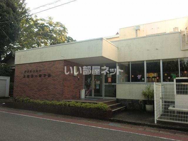 幼稚園・保育園　太田第一保育園（幼稚園・保育園）まで582m