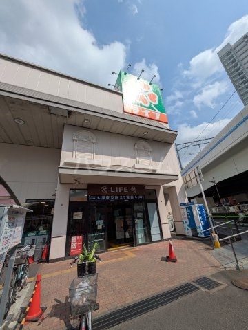 スーパー　ライフ石神井公園店（スーパー）まで484m