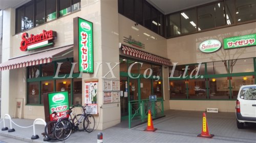 飲食店　サイゼリヤ 新横浜アリーナ通り店（飲食店）まで2199m