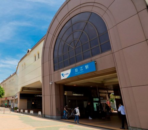 その他　狛江駅（その他）まで1703m