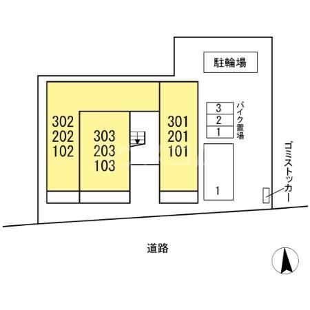 その他共有部分