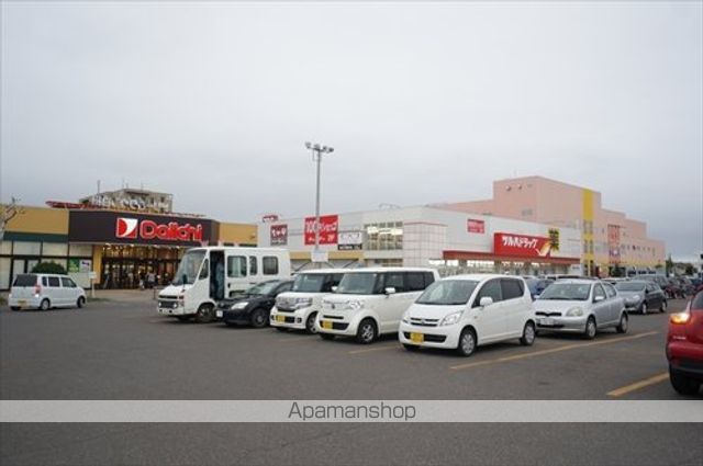 スーパー　ドリームタウン白樺（スーパー）まで1041m