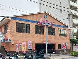 飲食店　ジョナサン（飲食店）まで350m