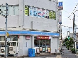 コンビニ　ローソン（コンビニ）まで220m