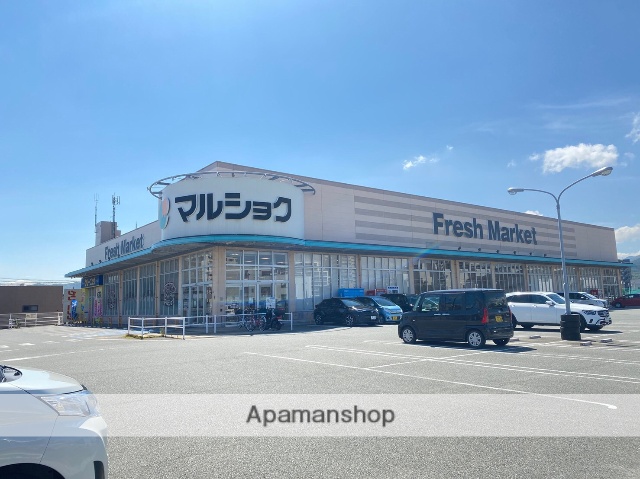 スーパー　★マルショク今宿店（スーパー）まで776m