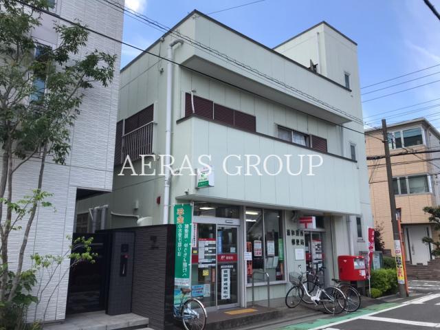 郵便局　浦和別所郵便局（郵便局）まで896m