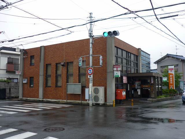 郵便局　寝屋川高柳五郵便局様（郵便局）まで400m