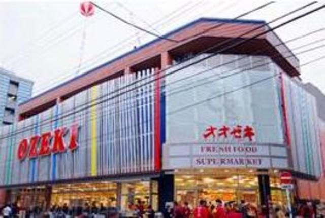 ドラックストア　スーパーオオゼキ門仲牡丹店（ドラッグストア）まで570m