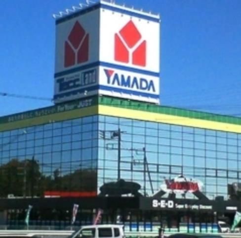 その他　ヤマダ電機（その他）まで30m