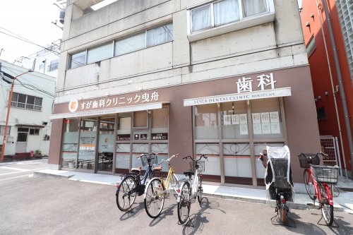 病院　すが歯科クリニック曳舟（病院）まで2745m