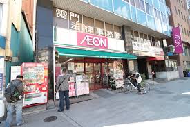 スーパー　まいばすけっと雷門2丁目店（スーパー）まで496m