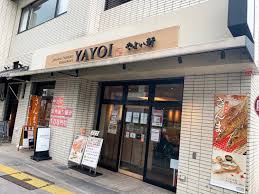 飲食店　やよい軒浅草田原町店（飲食店）まで68m