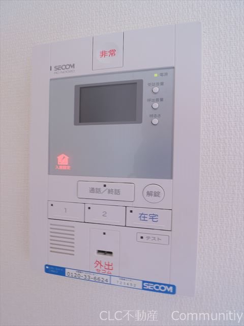 セキュリティ