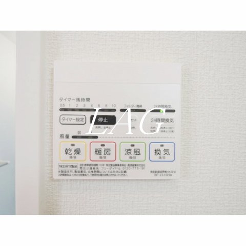その他設備　浴室乾燥機パネルです。