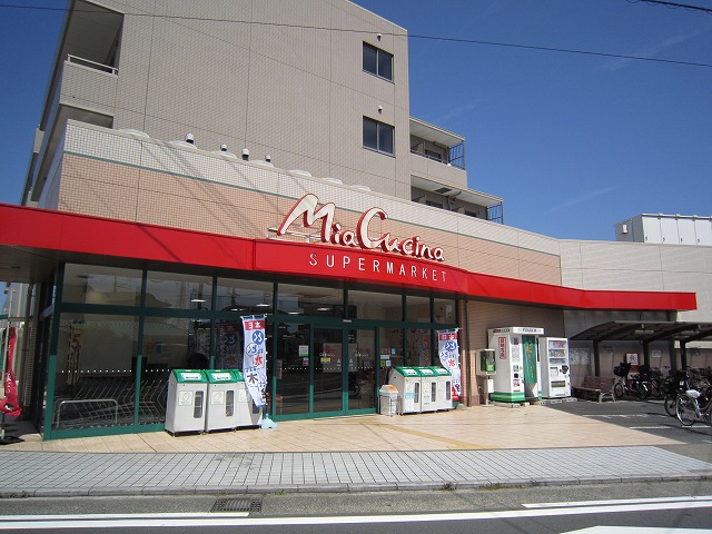 スーパー　ユーコープミアクチーナ長後駅前店（スーパー）まで558m