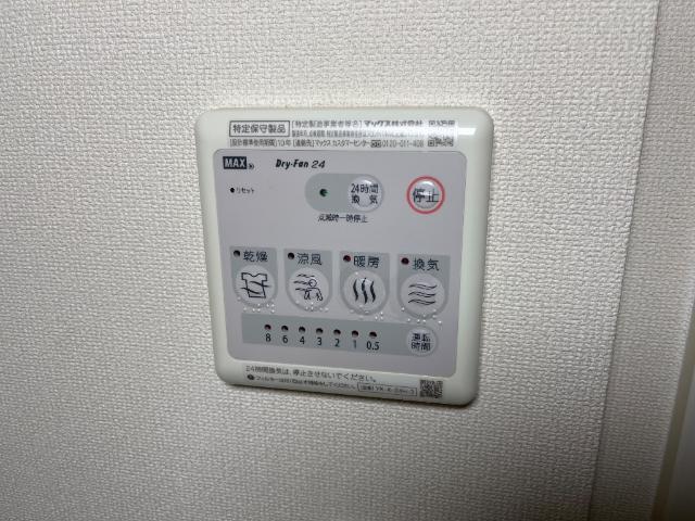 その他　浴室乾燥機