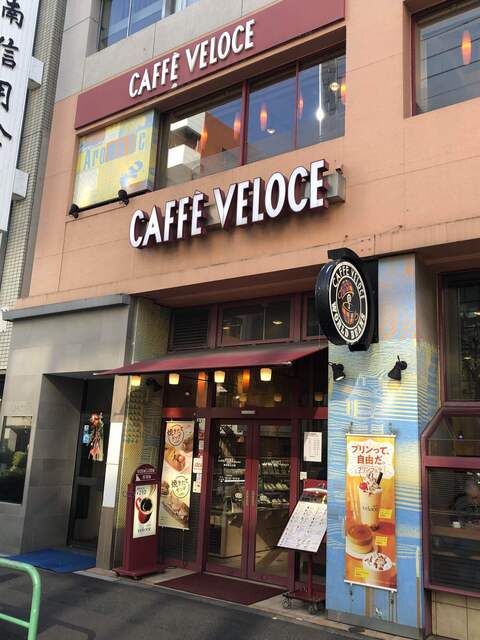 飲食店　カフェ・ベローチェ神田駅北口店（飲食店）まで169m