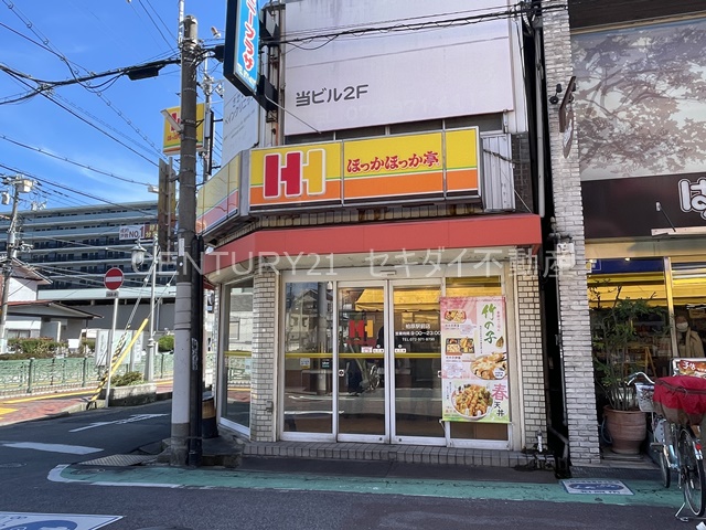 エストレノの周辺写真