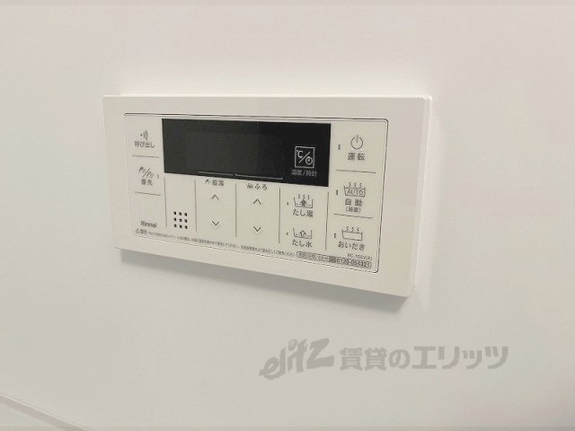その他設備　浴室乾燥機