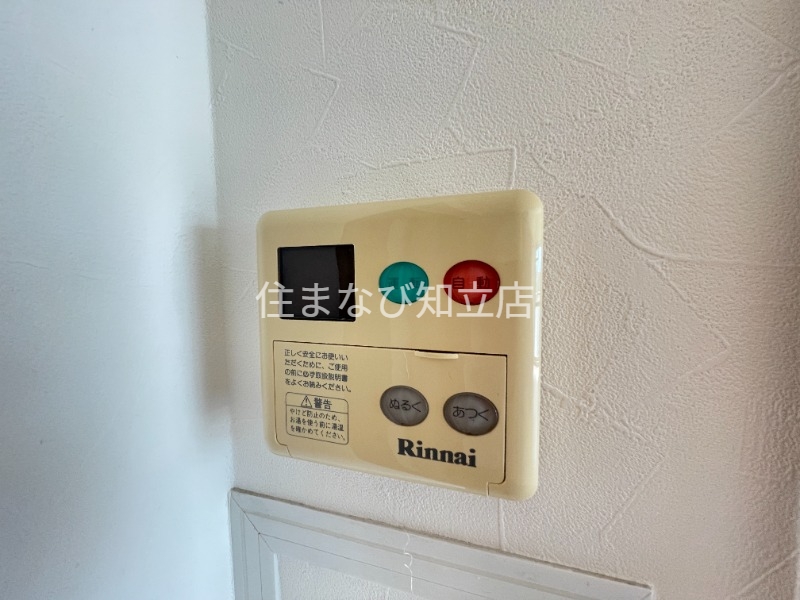 その他設備　同型別部屋写真