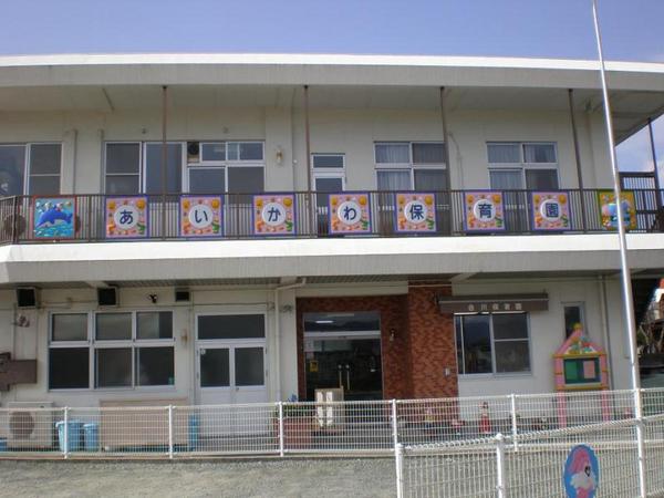 幼稚園・保育園　合川保育園（幼稚園・保育園）まで1393m
