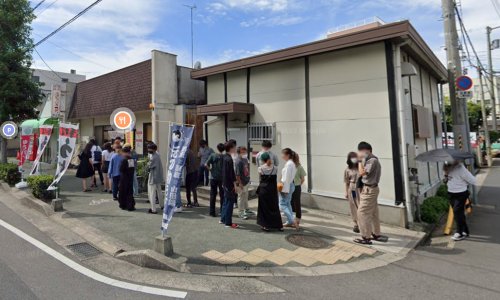 飲食店　手打十段うどんバカ一代（飲食店）まで2283m