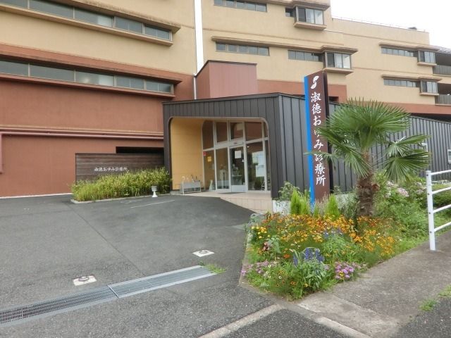 病院　淑徳おゆみ診療所（病院）まで1190m