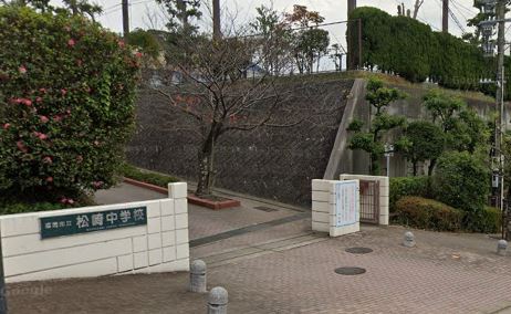 中学校　福岡市立中学校松崎中学校（中学校）まで817m