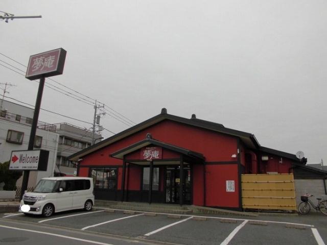 その他　夢庵水元公園店（その他）まで472m