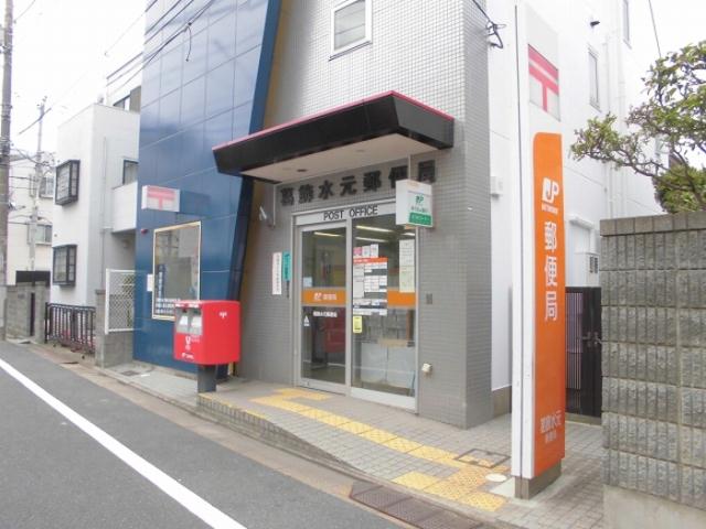 その他　葛飾水元郵便局（その他）まで209m