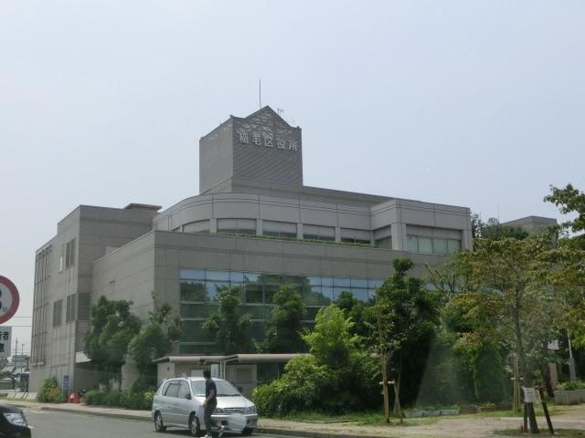 役所　稲毛区役所（役所）まで220m