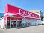 その他　ダイソー今治大西店（その他）まで1400m