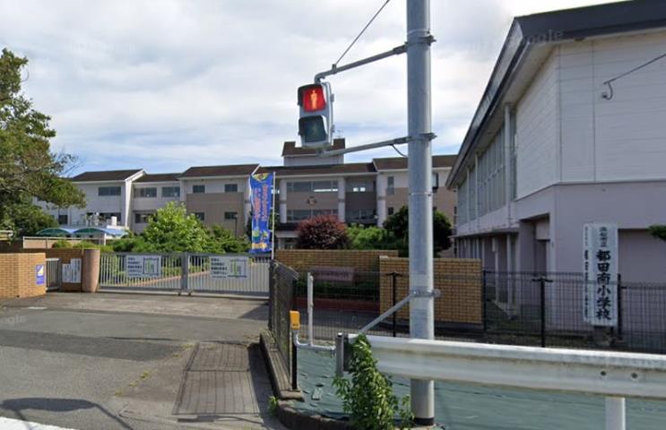 小学校　都田南小学校（小学校）まで590m