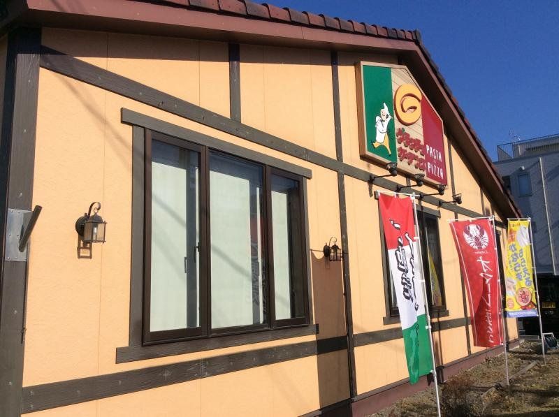 飲食店　（閉店）グラッチェガーデンズせんげん台店（飲食店）まで320m